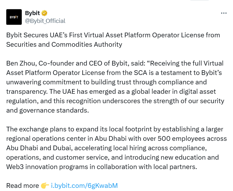 Bybit UAE Approval