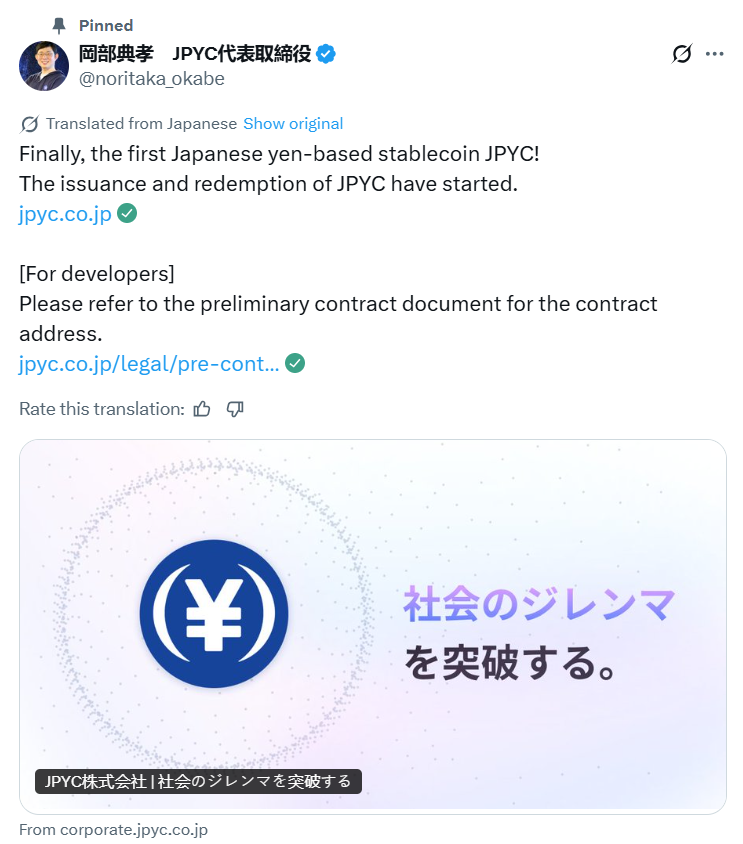 Japan stablecoin JPYC launch